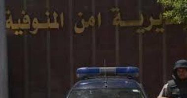 حبس 5 عاطلين كونوا تشكيلا عصابيا لسرقة المحال فى المنوفية 4 أيام
