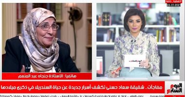 شقيقة سعاد حسنى تفجر مفاجآت على تليفزيون اليوم السابع: سأكشف قتلة السندريلا بالأدلة