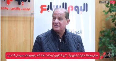 هانى مهنا لـ تليفزيون اليوم السابع: حسنى مبارك قال لى "بتتحدانى يا هانى؟"