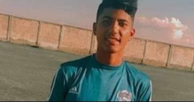 الحزن يخيم على كفر الرحمانية بالبحيرة بعد وفاة "الكورى" لاعب السكة الحديد بالإسكندرية.. والد الفقيد: ابنى الوحيد لم يجد أحد يسعفه.. ويطالب وزارة الشباب بالتحقيق العاجل لمحاسبة المقصرين فى قطاع الناشئين.. فيديو