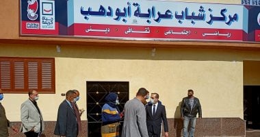 نائب محافظ سوهاج يتفقد مشروعات "حياة كريمة" بقرية عرابة أبو الدهب... صور
