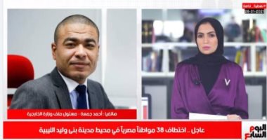 تعرف على تفاصيل اختطاف 38 مواطنا مصريا فى محيط مدينة بنى وليد الليبية