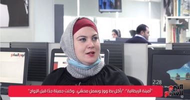 "أمينة الإيطالية" لتليفزيون اليوم السابع: بحب البيت والحياة فى مصر 