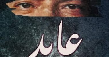 فيلم "عابد" يفوز بجائزة أفضل فيلم فى مهرجان العين