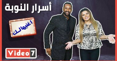 الفن النوبى وأسرار أهل النوبة وليه محمد منير هو الكينج مع محمود الشرقاوى #اغنيهالك