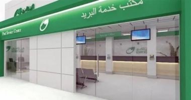 محافظ الغربية يوفر أماكن بديلة لمكاتب البريد التى يتم تطويرها