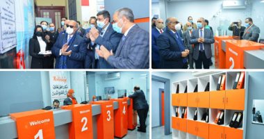 احذر.. الحبس والغرامة عقوبة تقديم بيانات غير صحيحة فى السجل التجارى