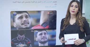 تغطية خاصة بتليفزيون اليوم السابع.. تعظيم سلام لمنتخب مصر لليد رغم الخروج