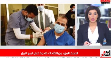 موسيمانى يطلب الدعم من "الجالية المصرية" قبل لقاء الدحيل فى نشرة اليوم السابع