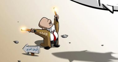 كاريكاتير اليوم.. جماعة الإخوان الإرهابية ترشد المليشيات على قصف الوطن العربي
