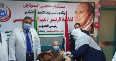 وكيل صحة بالشرقية يتلقى لقاح كورونا بعد الانتهاء أطباء عزل فاقوس.. صور