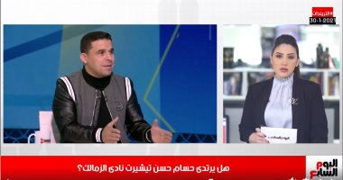 مفاجآت فى انتظار جمهور الزمالك خلال الفترة القادمة..اعرف تفاصيلها.. فيديو