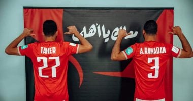 فيفا يعقد جلسة التصوير الرسمية للاعبي الأهلي قبل مونديال الأندية