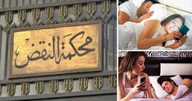 تجسس الزوجة على هاتف الزوج فى نهار رمضان بحجة حماية بيتها.. دار الإفتاء اعتبرته حراما شرعا.. المشرع فرض عقوبة السجن.. والنقض أجاز للطرفين التفتيش من الهاتف للحقيبة حال وجود أدلة خيانة