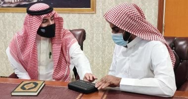 السعودية.. شئون الحرمين تستعد لإطلاق جهاز المصحف الإلكترونى للمكفوفين