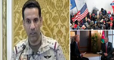 باختصار أهم الأخبار العربية والدولية حتى منتصف الليل..التحالف العربي: تدمير طائرة مسيرة مفخخة أطلقها الحوثيون.. الكاظمي: كل من تورط  بدماء العراقيين سينال القصاص العادل .. بريطانيا تسجل 1200 وفاة جديدة بكورونا