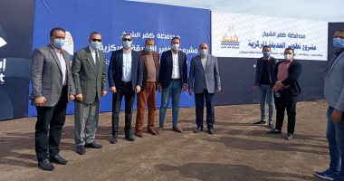 محافظ كفر الشيخ يفتتح حديقة مجانية من إهداء شركة استادات