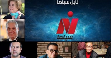 أفضل مشاهد السينما المصرية والعالمية في «ماستر سين» على نايل سينما