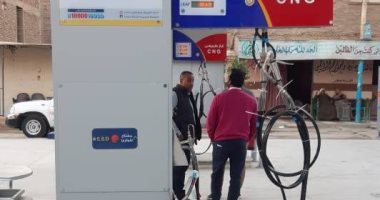 تموين الأقصر يعلن افتتاح أول محطة لتموين السيارات بالغاز الطبيعى..  صور