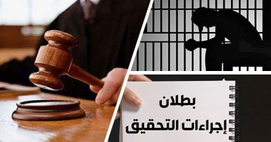 النقض فى حكم حديث: بطلان تحقيقات النيابة وما تلاها من إجراءات حال عدم انتداب محامٍ للمتهم.. الحيثيات تؤكد: استجواب المتهم أو مواجهته بغيره فى حالة اعترافه يؤثر على مركزه القانونى فى الاستجواب والتحقيق