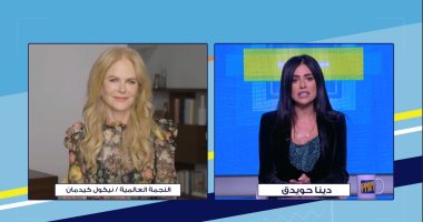 نيكول كيدمان لـcbc: سعيدة بالانتهاء من تصوير The Undoing رغم تفشى كورونا