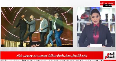 تريندات نص الليل..تحذيرات من فيروس نيباه الفتاك..وقصة لقب "مومبيه" لـ الكداونى