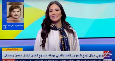 ميمي جمال تعلن اعتزالها على الهواء مباشرة فى مداخلة مع برنامج هذا الصباح