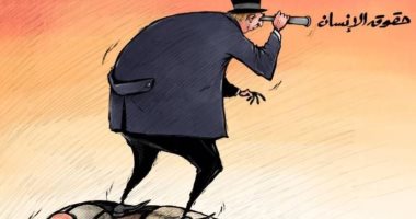 كاريكاتير.. منظمات حقوق الإنسان تصعد على جثث المواطنين