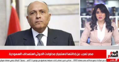 نشرة الحصاد من تليفزيون اليوم السابع: وباء جديد يضرب العالم أخطر من كورونا.. السجن 3 سنوات لوالد طفلة التعرى بالدقهلية.. وهذا موعد الإفراج عن حنين حسام.. ومهاجم جديد يوقع لنادى الزمالك