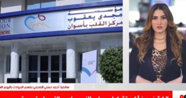تفاصيل الكشف عن أكبر تشكيل عصابى للنصب باسم مؤسسة مجدى يعقوب.. فيديو