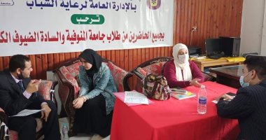 إعلان أسماء الفائزين بمسابقة الابتكارات العلمية على مستوى جامعة المنوفية
