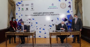 التعليم توقع بروتوكول إنشاء أول مدرسة متخصصة فى إصلاح وصيانة السيارات