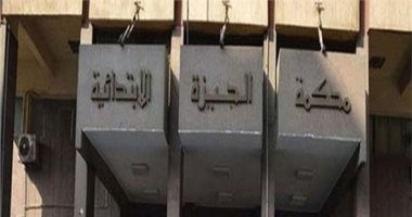 إحالة عاطل للجنايات لاتهامه بالاتجار فى مخدر الحشيش بالجيزة