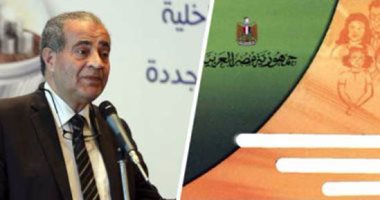 التموين: لم نشطب أحدا من دعم الخبز ولن نسمح بزيادة سعر الأرز عن 13 جنيها.. فيديو
