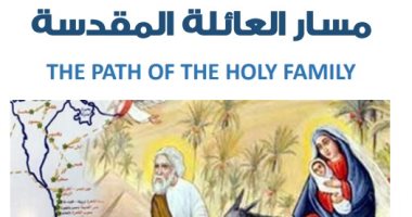 محافظ الغربية يعلن انطلاق أولى الرحلات السياحية لمسار العائلة المقدسة بسمنود 