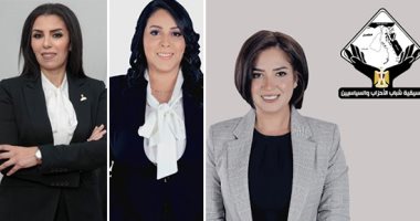 نائبات تنسيقية شباب الأحزاب يدعمن تعديلات التصدى لختان الإناث.. يعلن مساندة مشروع القانون تحت قبة البرلمان.. ويؤكدن: ردع لمرتكبى الجريمة.. أميرة العادلى: القانون إنسانى.. ومرثا محروس: جريمة بشعة ضد الإنسانية