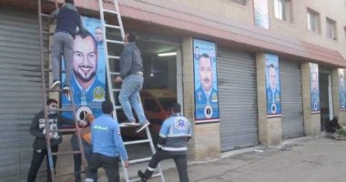 تزيين مرفق إسعاف شمال سيناء بصور شهداء الواجب من رجال الإسعاف.. صور 