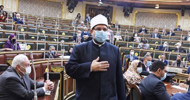 "الأوقاف" تستعرض جهودها للتصدى للتطرف والإرهاب أمام الجلسة العامة للنواب