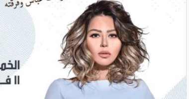 لقاء الخميسى تروج لحفلها الغنائى على إنستجرام وتعلق:"يالا نغنى" 