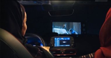 أول عروض سينما السيارات فى المملكة العربية السعودية