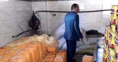 غلق وتشميع 4 مقار للدروس الخصوصية وضبط مواد غذائية مجهولة بالبحيرة.. صور