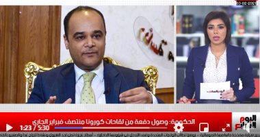 أحوال الطقس وموعد دفعة لقاحات كورونا الجديدة فى حصاد تليفزيون اليوم السابع