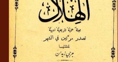  تسالى ملوك زمان.. فيكتوريا تلعب الدومينو وإمبراطور اليابان يلعب الشطرنج