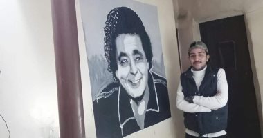 " أحمد " يعبر عن موهبته بالرسم بصورة للكينج محمد منير