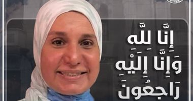 نقابة الأطباء تنعى طبيبة بعد وفاتها بكورونا وعدد الشهداء يرتفع لـ 361 طبياً