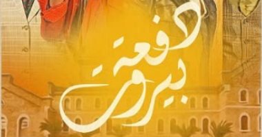تعرف على جائزة أمير هداية بحفل Hollywood Music in Media Awards