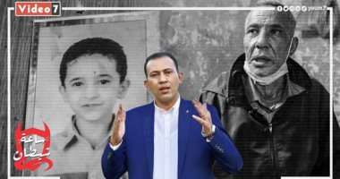 تقاسما رغيف الخبز.. شاب يقتل صديقه لسرقة موبايل.. فى "ساعة شيطان"