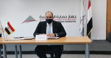 ما هو تعريف التركز الاقتصادى فى تعديلات قانون حماية المنافسة ومنع الاحتكار؟