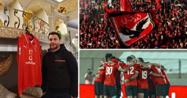 "فى ضهرك يا أهلى".. نجوم الكرة يدعمون المارد الأحمر قبل مواجهة الدحيل بكأس العالم للأندية.. الحضرى: منتظرينكم يا أبطال.. أحمد حسن يستعيد ذكريات مونديال 2008.. وخالد الغندور: هشجع الأهلى عشان صحابى.. صور