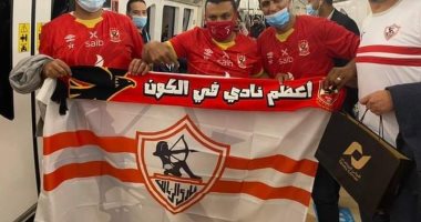 بعلم الأبيض.. زملكاوي يدعم الأهلي من المدرجات قبل مواجهة الدحيل"فيديو"